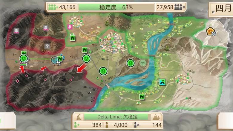 反叛公司中文破解版无限金币