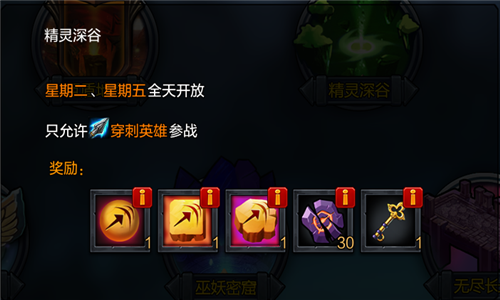 穿越现代的女精灵作弊码图标