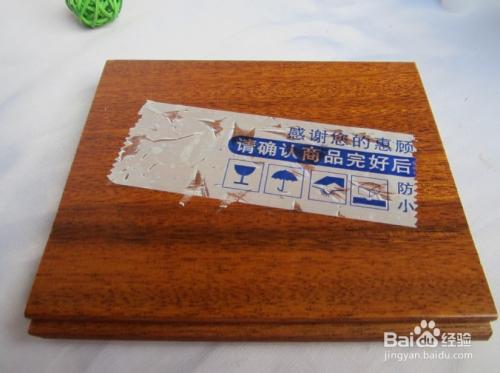 胶粘在地上如何去掉