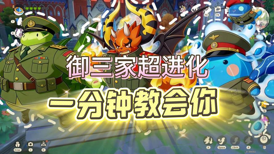 洛克王国的魔力猫在哪进化