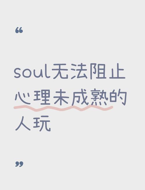 soul不实名可以一直玩吗