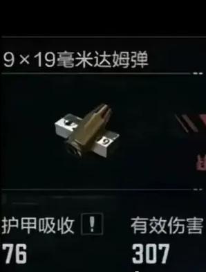 saletegalgame[头盔]