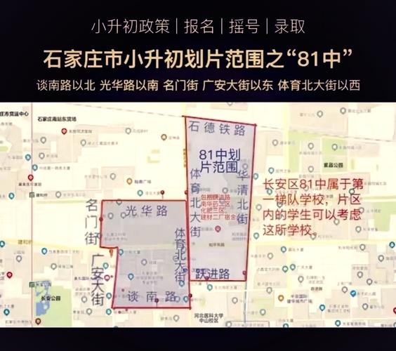 东莞长安镇各社区区划地图