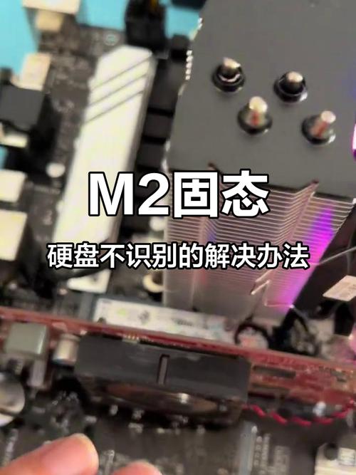 华硕主板读不出来固态硬盘