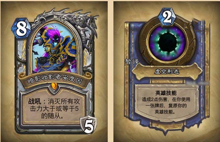 暗影系和新属性的区别