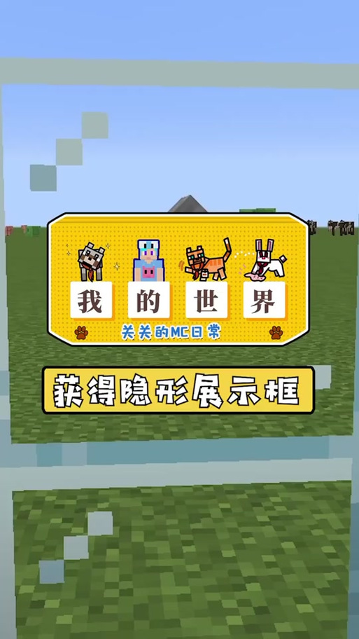 隐藏展示框的指令