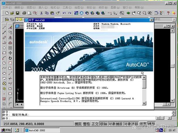 autocad网页版