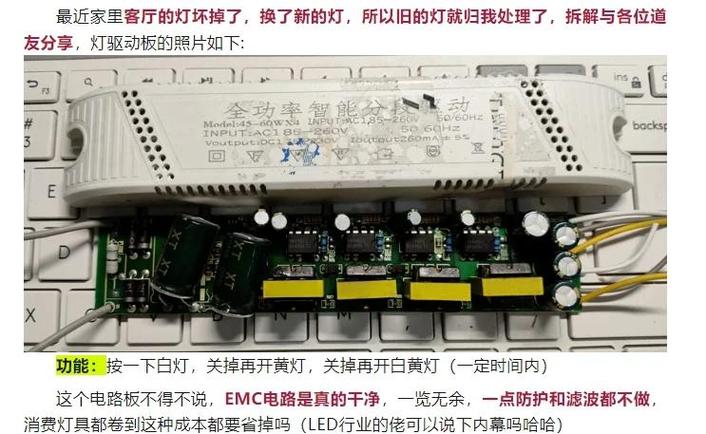 led吊灯驱动器坏了的表现