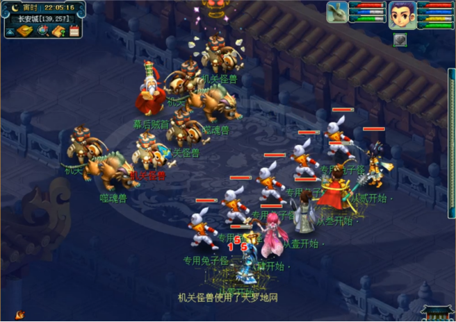 无底洞选什么角色好