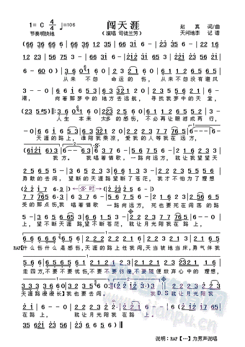 男生女生闯天涯停播了吗