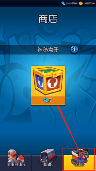 滑板英雄(辅助菜单)