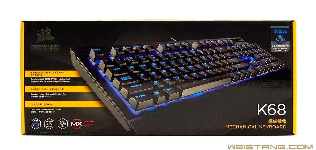 海盗船k68红光可以调光么