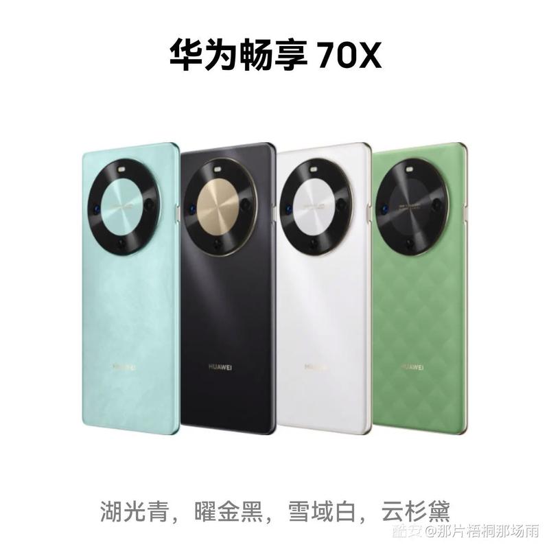 华为7多少钱