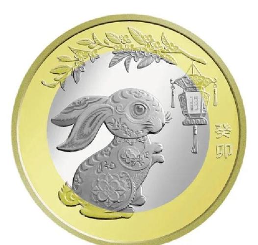 兑换纪念币需要现金吗