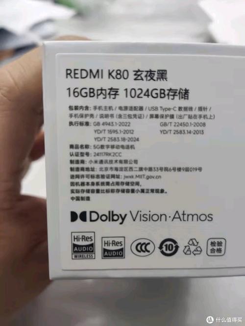 红米找不到保密柜了
