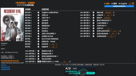 风灵月影免费cdk兑换码