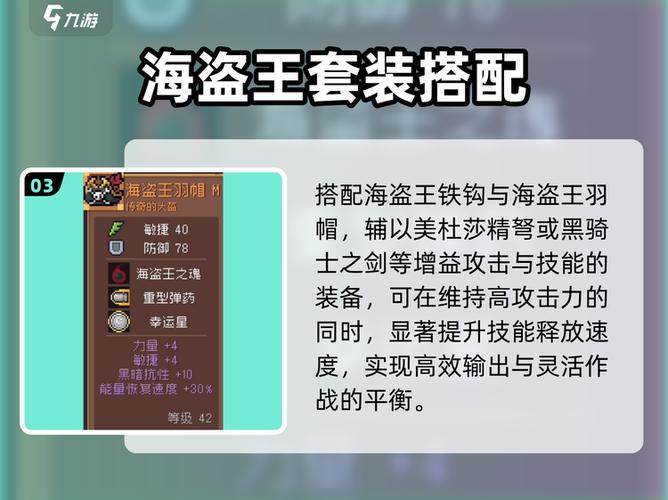 元气骑士前传宝石兑换码2026