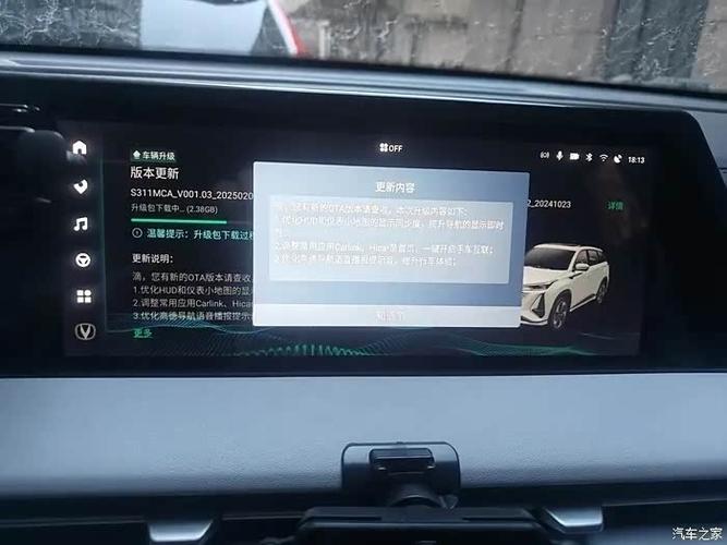 21款CS75PLUS车机破解