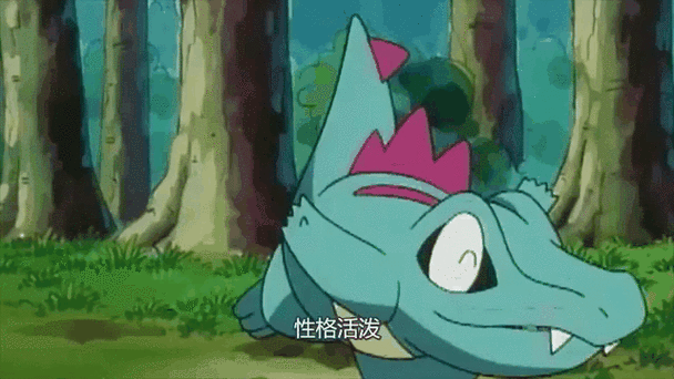 小智唯一害怕的宝可梦是谁