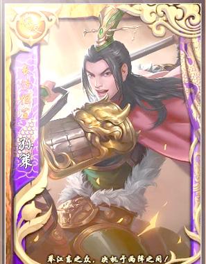 帝成2所有兵种列表
