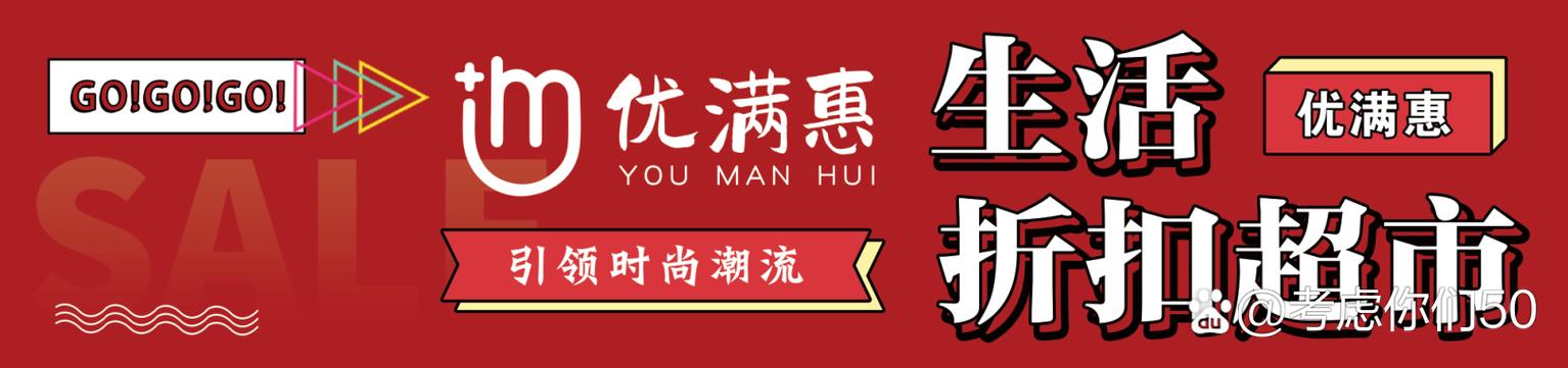 app store 打折提醒