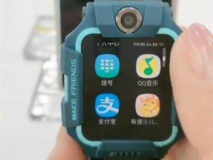 支付宝wear版