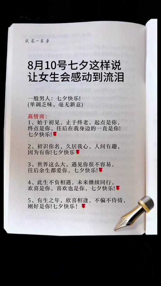 情侣互动幽默话术