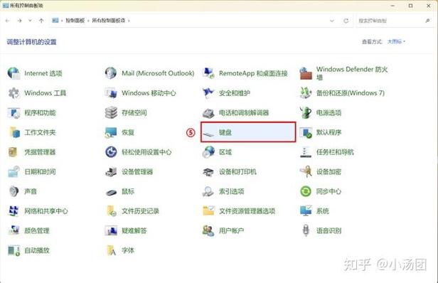 键盘一按就跳出很多字母