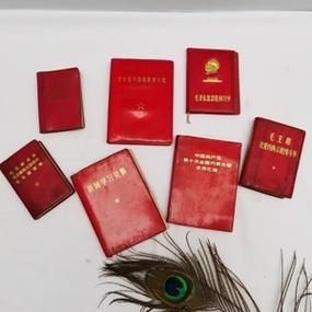 红宝书最贵的三个版本