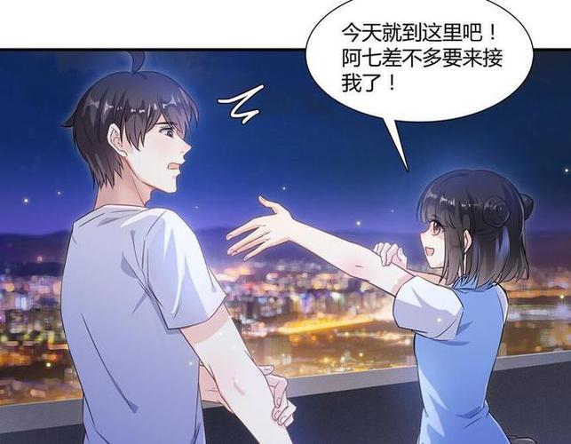 宋书航和羽柔子的结局