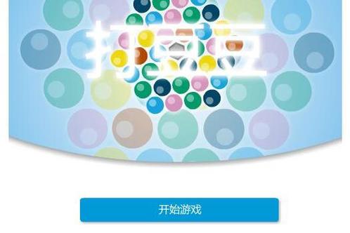 4399小游戏打豆豆