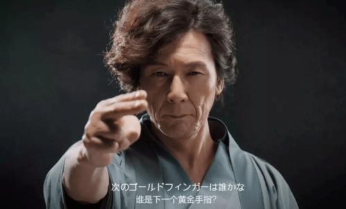 加藤金手指演示 百度云