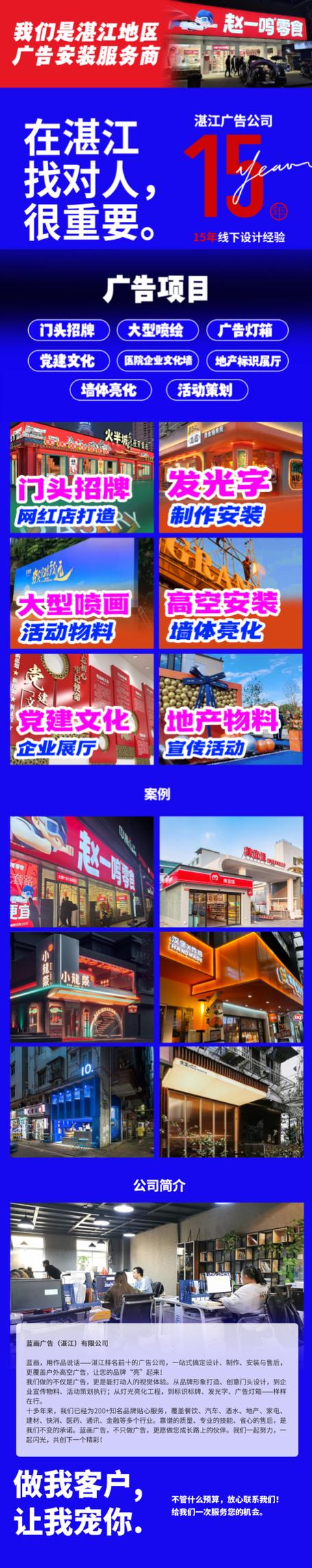 广告大全