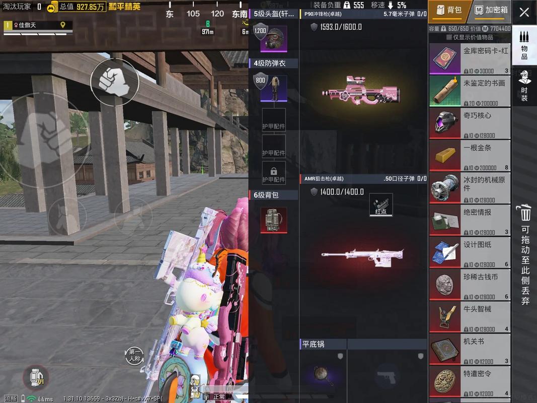 和平精英皮皮怪无敌离谱奇葩任务