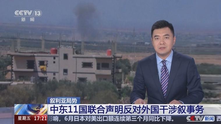 中东最新1小时消息新闻