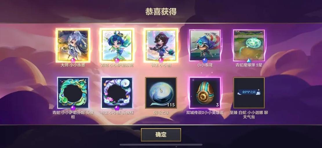 金铲铲之战兑换码cdk截图