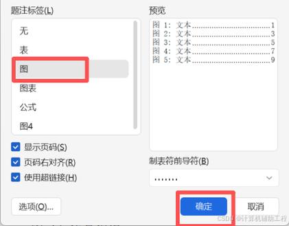 编号生成方法
