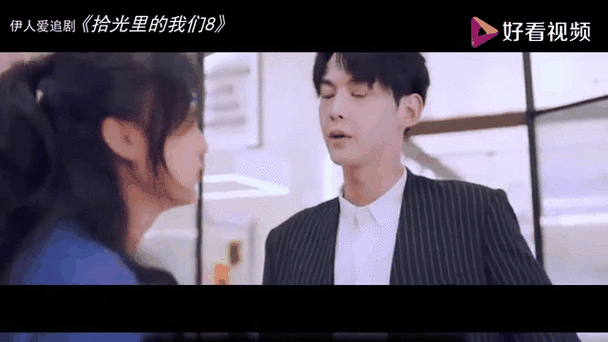 拾光里影视游戏截图