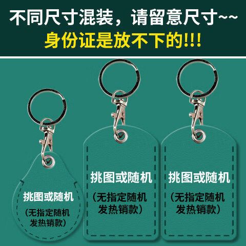 门禁卡和车钥匙放在一起会消磁吗