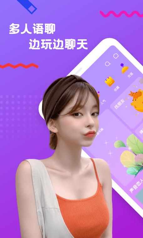 小小语音官网