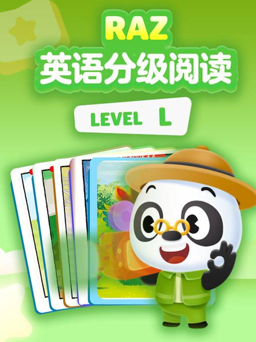 提升英语阅读理解的app