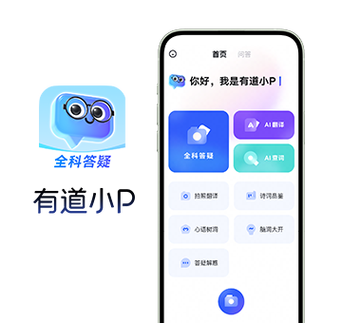 有道怎么领卷