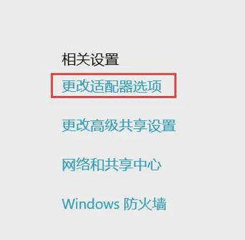 新装的电脑怎么连接Wi-Fi网络