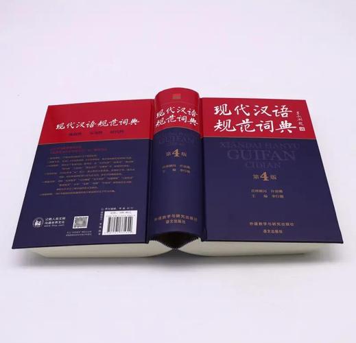 现代汉语词典对大话的解释是缩略图