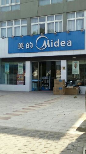 美的旗舰店官网直营店