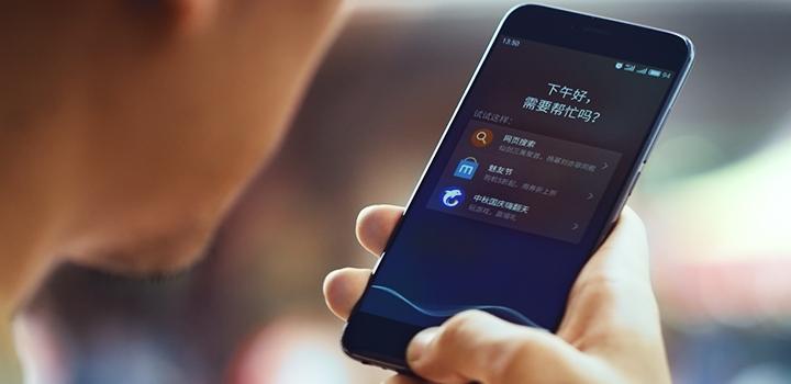 魅族智能语音叫什么