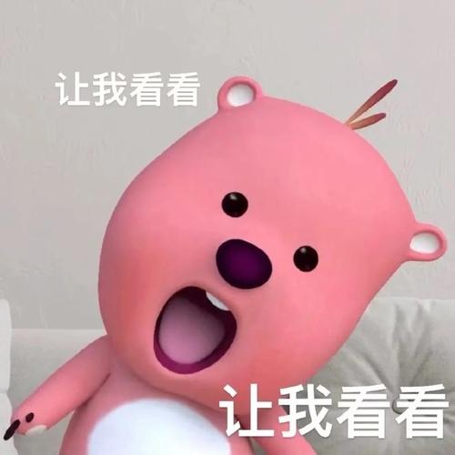 让我看看原版