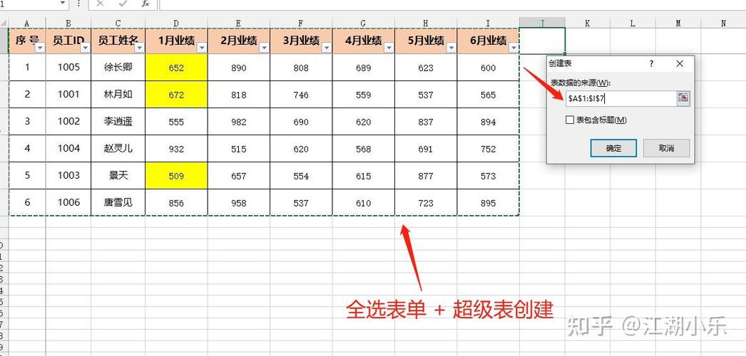 怎么统计相同颜色格子的数量