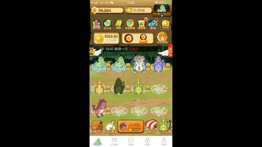 陀螺世界在哪里填写邀请码