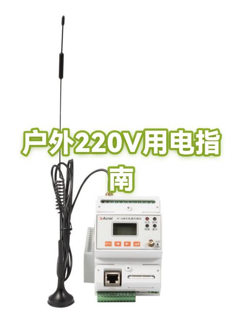 自驾游买多大的户外电源